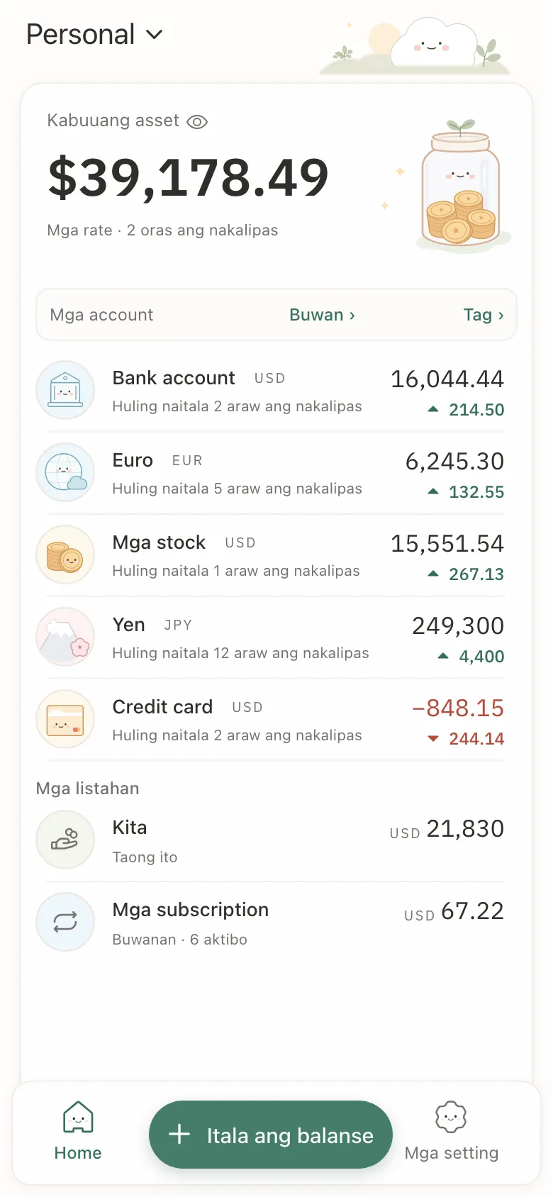 Ang Stashsum sa isang telepono: ang kabuuan ng limang account, at bawat account na may pinakahuling balanse at pagbabago nito.