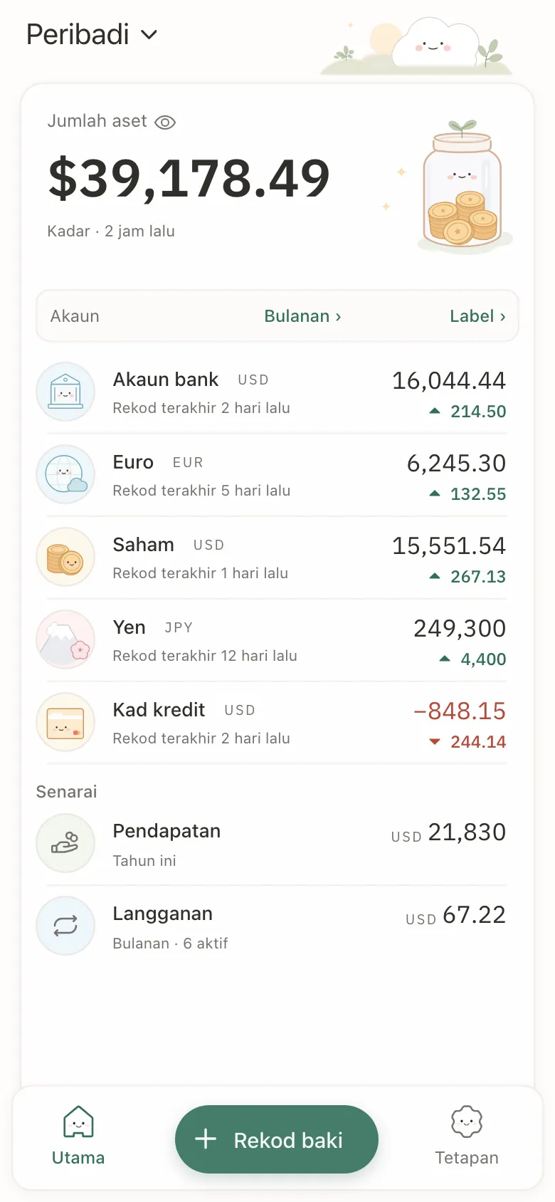 Stashsum pada telefon: jumlah merentas lima akaun, dan setiap akaun dengan baki terakhir serta perubahannya.